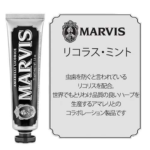MARVIS Licorice Mint Toothpaste 75ml
