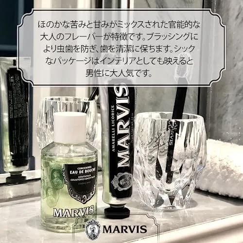 MARVIS Licorice Mint Toothpaste 75ml