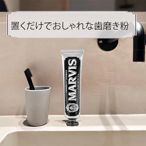 MARVIS Licorice Mint Toothpaste 75ml