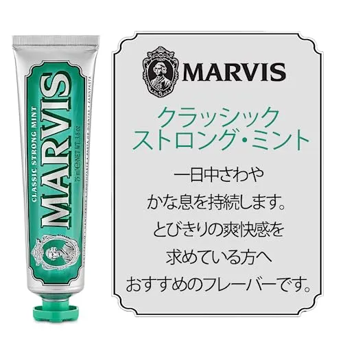 MARVIS Classic Strong Mint Toothpaste Peppermint Taste 75ml