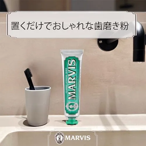 MARVIS Classic Strong Mint Toothpaste Peppermint Taste 75ml