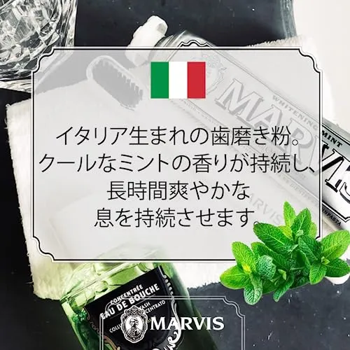 MARVIS Classic Strong Mint Toothpaste Peppermint Taste 75ml