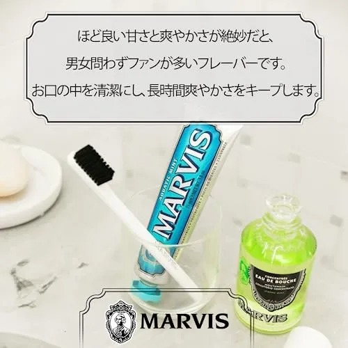 MARVIS Aquatic Mint Toothpaste Fresh Cool Mint Taste 75ml