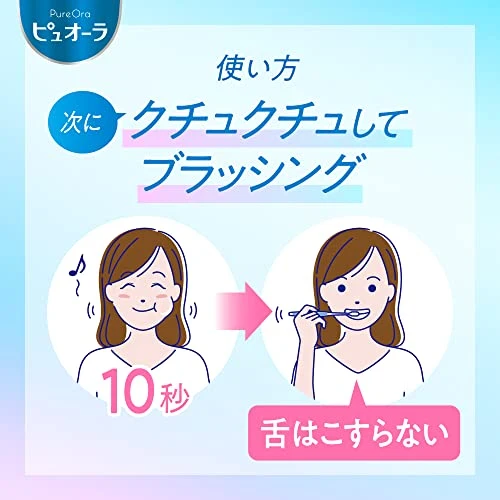 Pureora Foaming Toothpaste 190ml