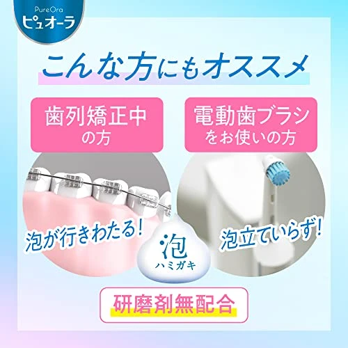 Pureora Foaming Toothpaste 190ml