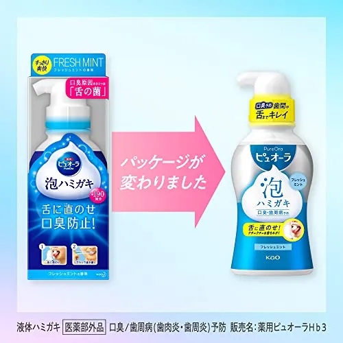 Pureora Foaming Toothpaste 190ml