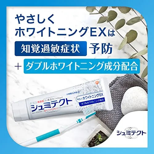 Schmictect Gently Whitening EX Whitening toothpaste 1450ppm