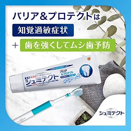 Schmictect Barrier & Protect Toothpaste 1450ppm