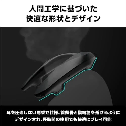 Panasonic Gaming Neck Speaker SC-GNW10 Wireless Model Black