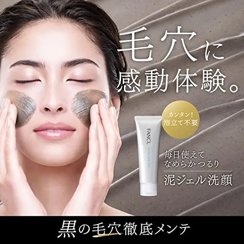 FANCL Mud Gel Face Wash Additive-free 120g