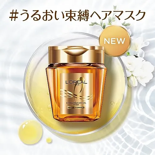 L'Oréal Paris Elseve Extraordinary Oil Hair Mask