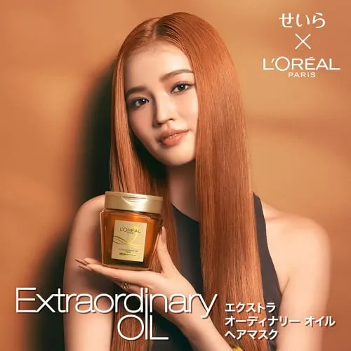 L'Oréal Paris Elseve Extraordinary Oil Hair Mask