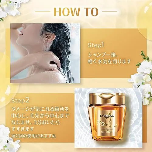 L'Oréal Paris Elseve Extraordinary Oil Hair Mask