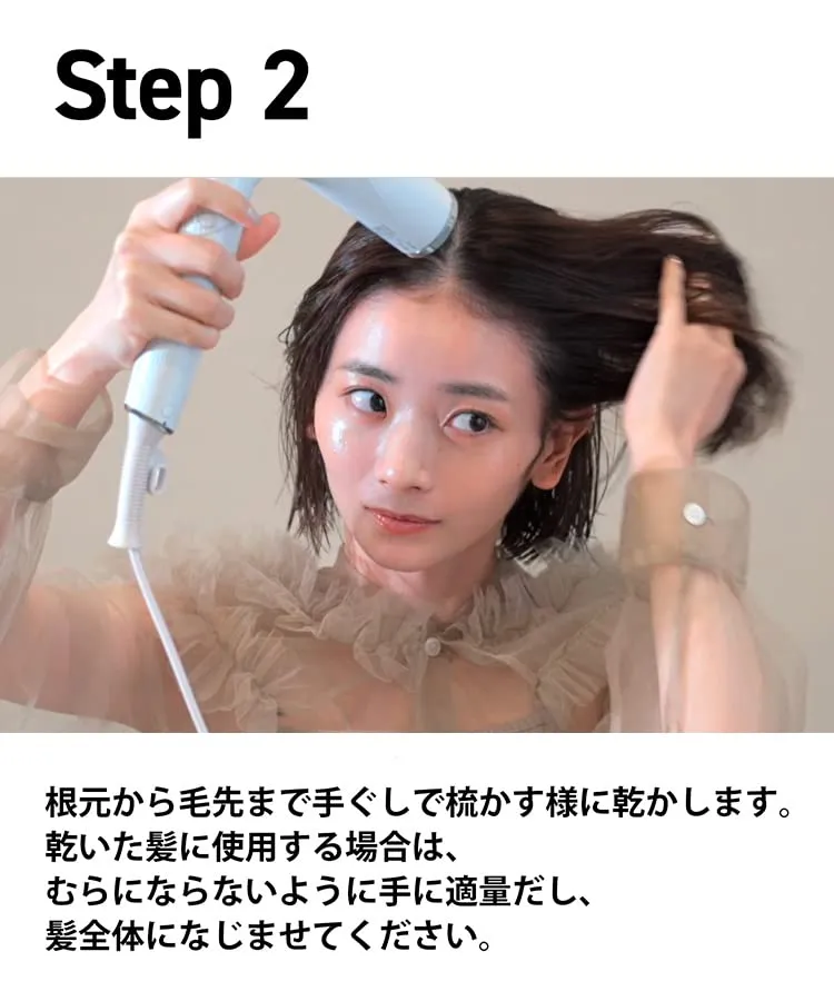 THE PRODUCT Hair Shine Serum 50ml Hair Serum Hair Oil