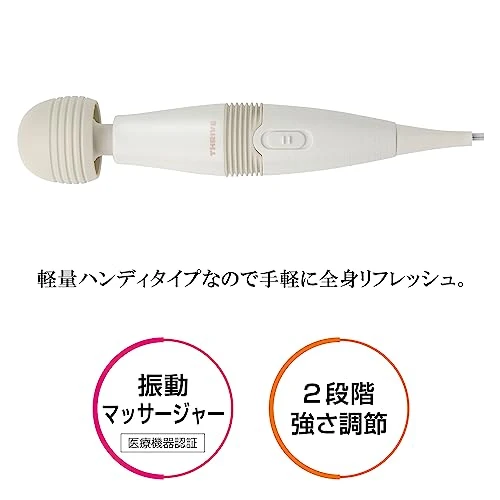 THRIVE Handy Massager MD-001S AC100V