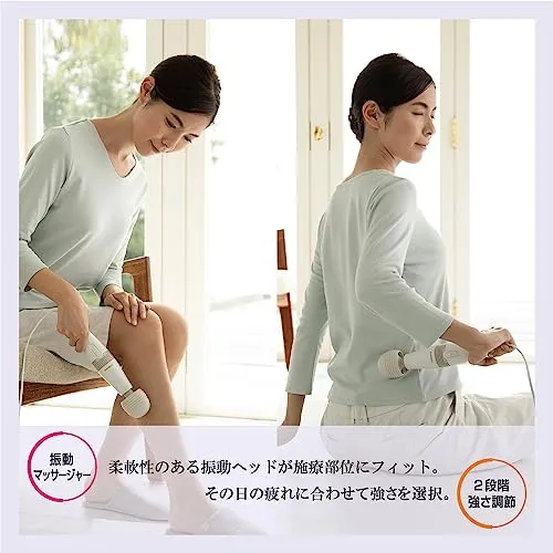 THRIVE Handy Massager MD-001S AC100V