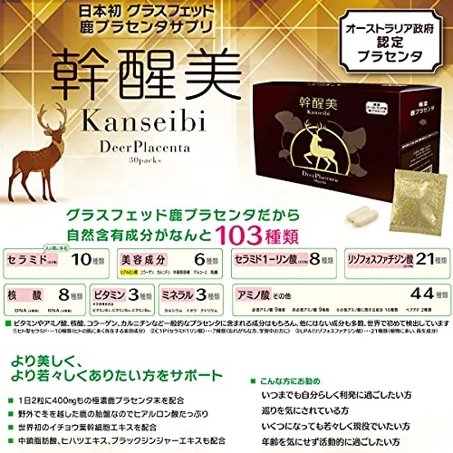 Ginza Tomato cosmetic anti-aging supplement Deer Placenta 30 day