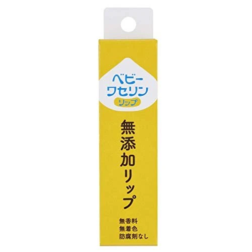 Baby Vaseline Lip Lip Balm Fragrance Free Yellow 10g