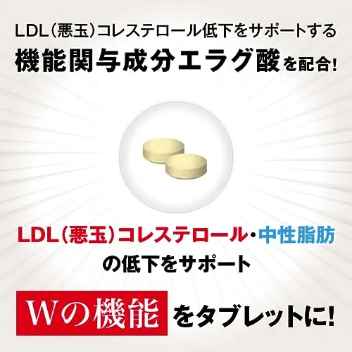 Taisho Cholesterol and neutral fat tablets