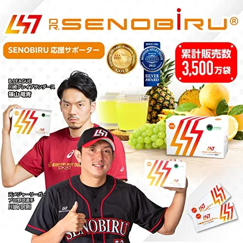 DR.SENOBIRU (Grapefruit) Senovir Growing Supplement