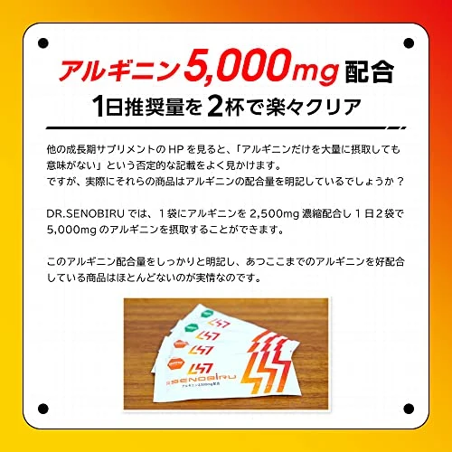 DR.SENOBIRU (Grapefruit) Senovir Growing Supplement