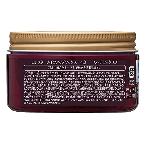 Loretta Make Up Wax 4.0 65g Hair Wax