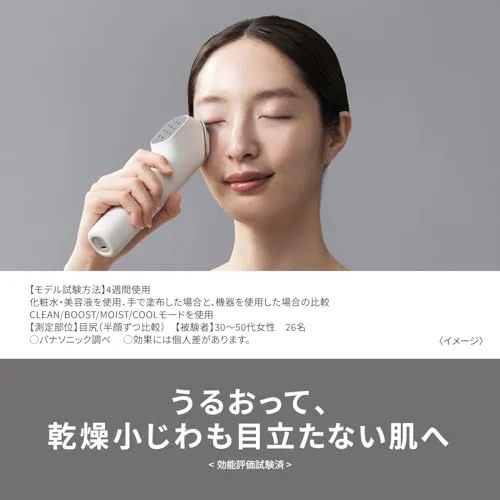 Panasonic Ion Facial Machine Ion Boost Multi EX Power White EH-SS85-W