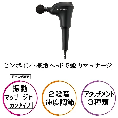 SHRIVE Release Shooter massaging tool MD-1301 100V