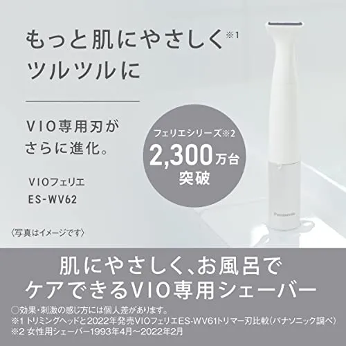 Panasonic Hair Remover VIO Shaver IPX7 waterproof ES-WV62-H
