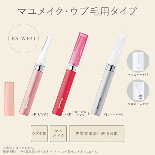 Panasonic Face Shaver ES-WF41