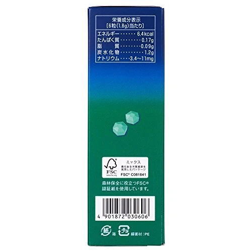 Shiseido Chomeiso Tablet N 180 capsules
