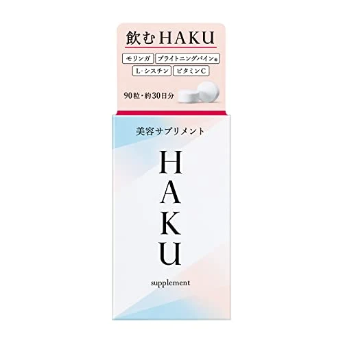 Shiseido HAKU Beauty Supplement 90 capsules