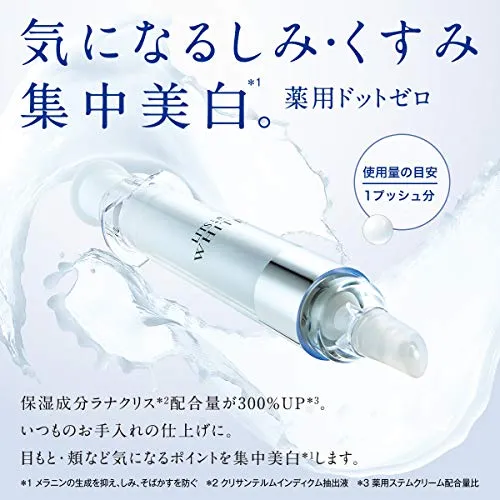 Lits White Dot Zero Intensive Whitening Cream 12g