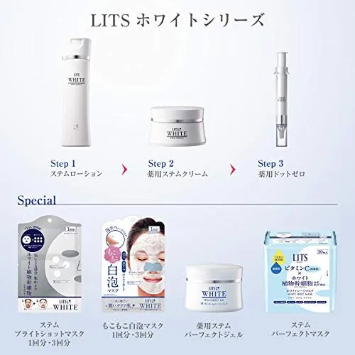 Lits White Dot Zero Intensive Whitening Cream 12g
