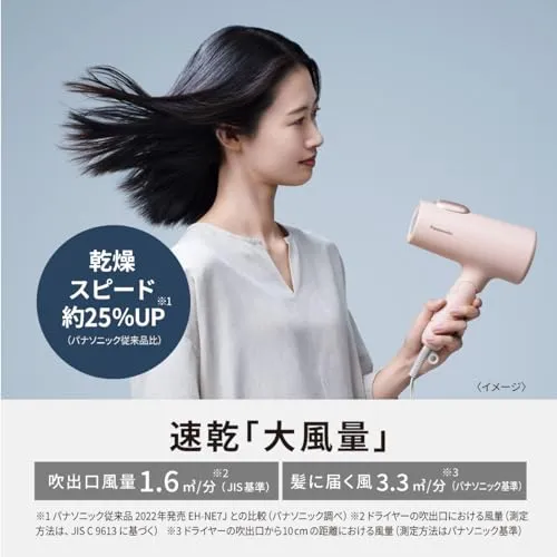 Panasonic Hair Dryer Ionity EH-NE7L 100V