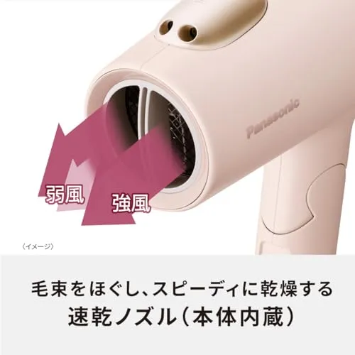 Panasonic Hair Dryer Ionity EH-NE7L 100V