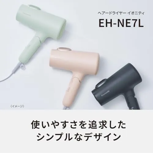 Panasonic Hair Dryer Ionity EH-NE7L 100V