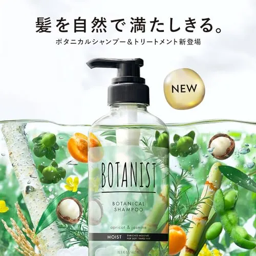 BOTANIST Botanical Shampoo & Treatment Set 460ml