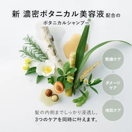 BOTANIST Botanical Shampoo & Treatment Set 460ml