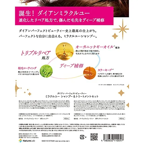Diane Shampoo & Treatment Set Shiny Floral 450ml