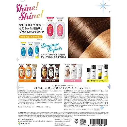 Diane Shampoo & Treatment Set Shiny Berry Scent Perfect Beauty