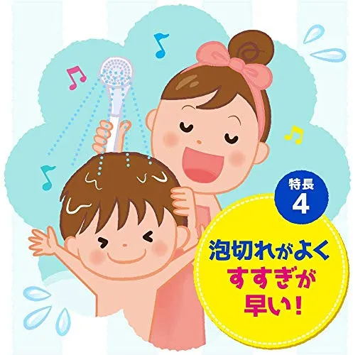 KAO Merit Foam Kids Shampoo 600ml