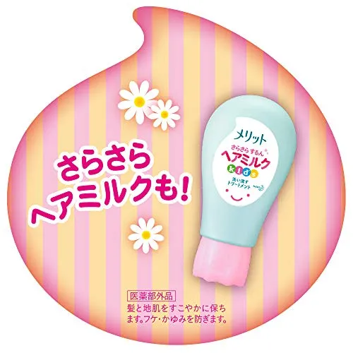 KAO Merit Foam Kids Shampoo 600ml