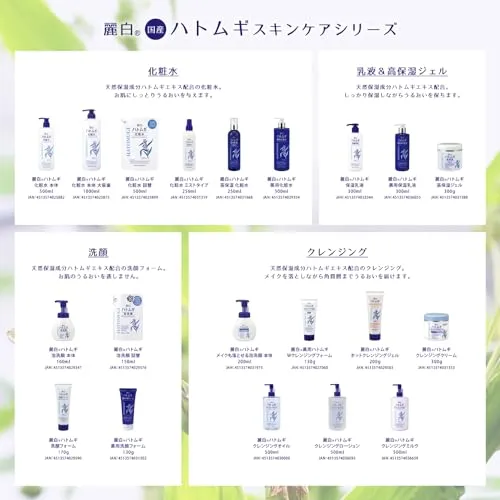 Hatomugi Moisturizing & Facial Washing Foam 160ml