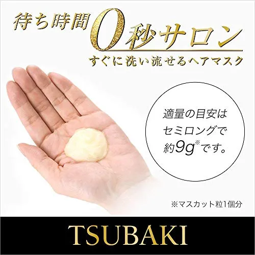 Shiseido TSUBAKI Premium Repair Mask 180g
