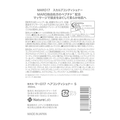 MARO17 Collagen Scalp Conditioner Non-Silicon 350ml