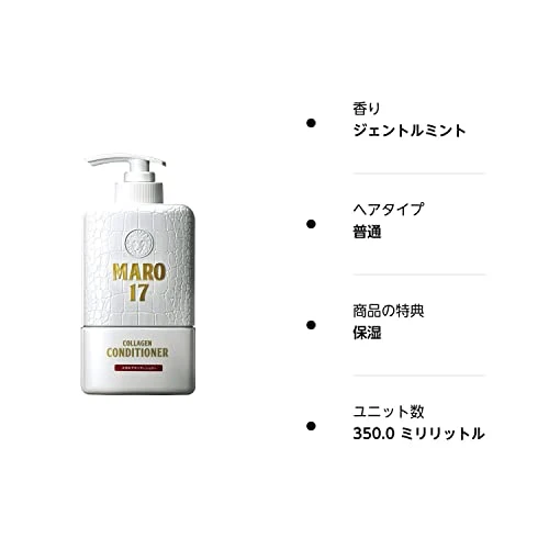 MARO17 Collagen Scalp Conditioner Non-Silicon 350ml