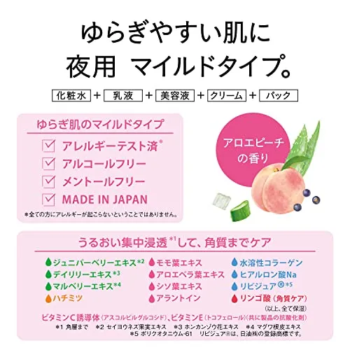 Saborino Night Mask Peach Tea