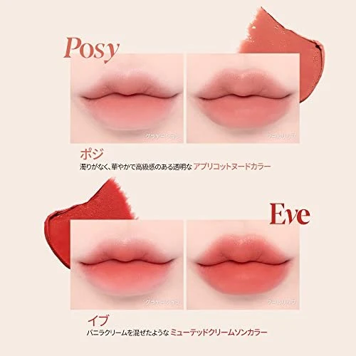 espoir The Sleek Cream Matte 0.9g