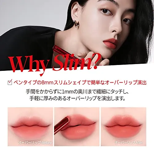espoir The Sleek Cream Matte 0.9g